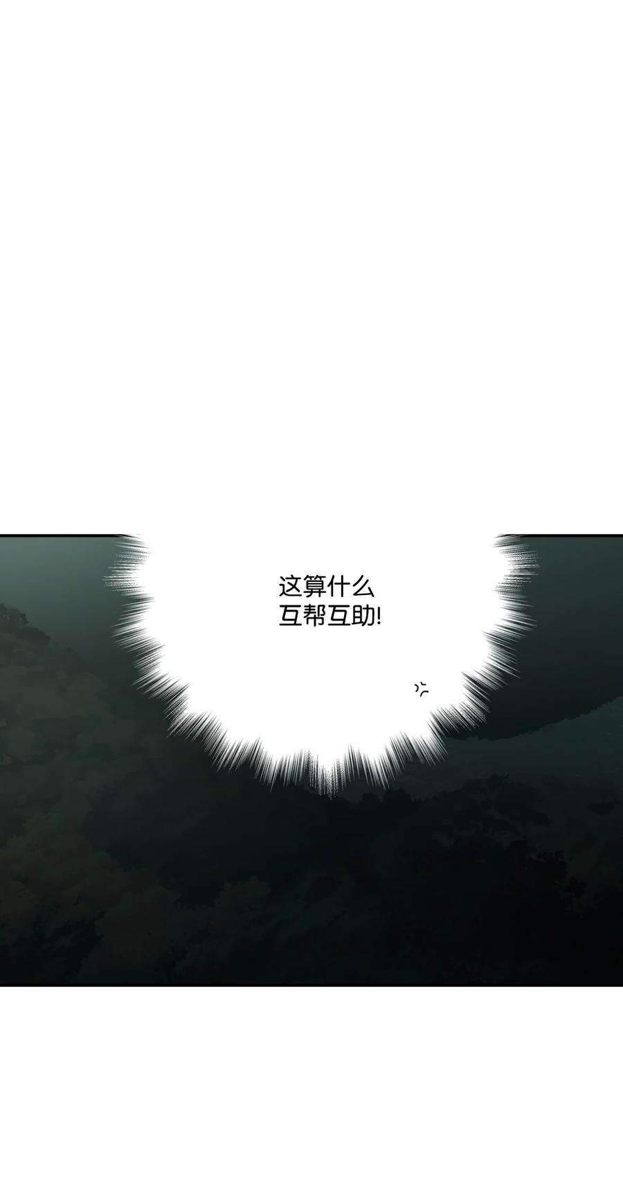 图腾领域72 泰阿莉娅的生死