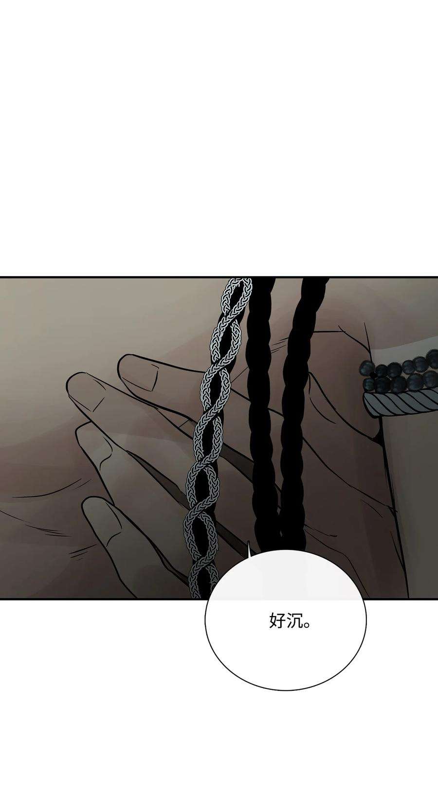 图腾领域72 泰阿莉娅的生死