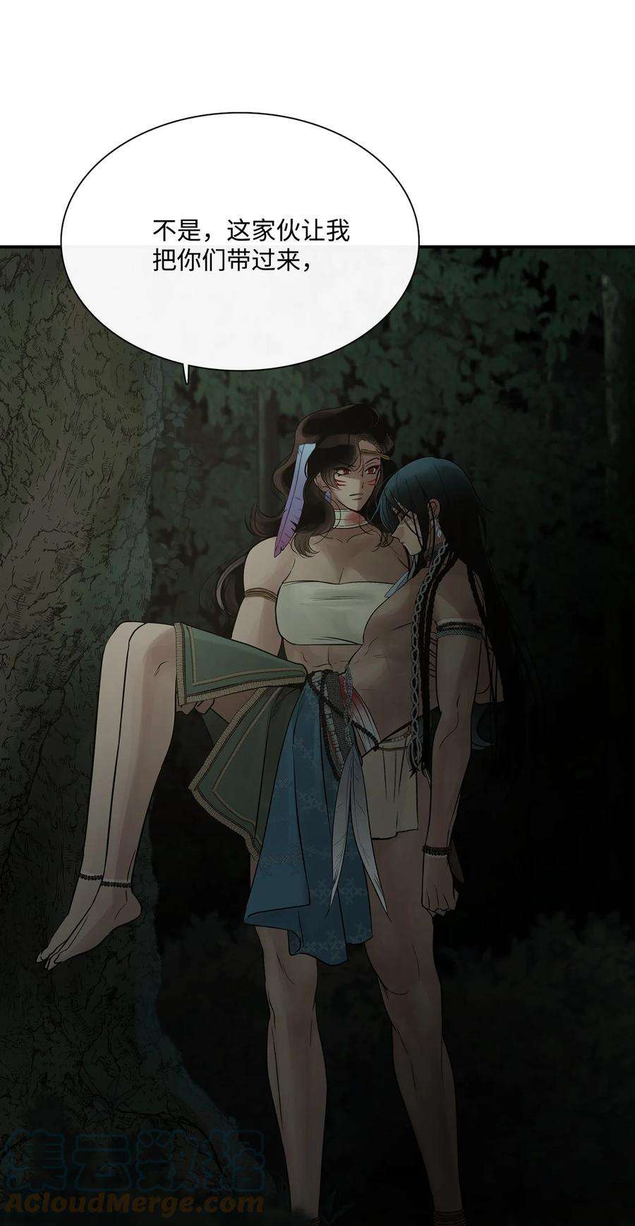 图腾领域72 泰阿莉娅的生死