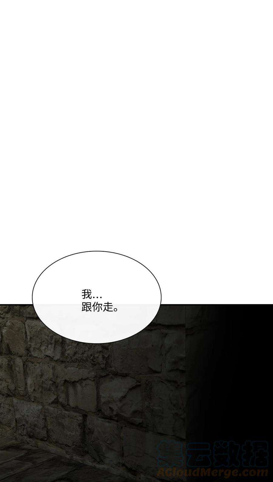 图腾领域72 泰阿莉娅的生死