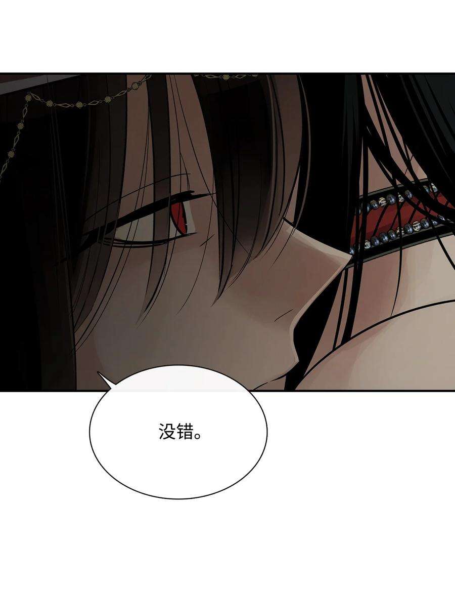 图腾领域72 泰阿莉娅的生死