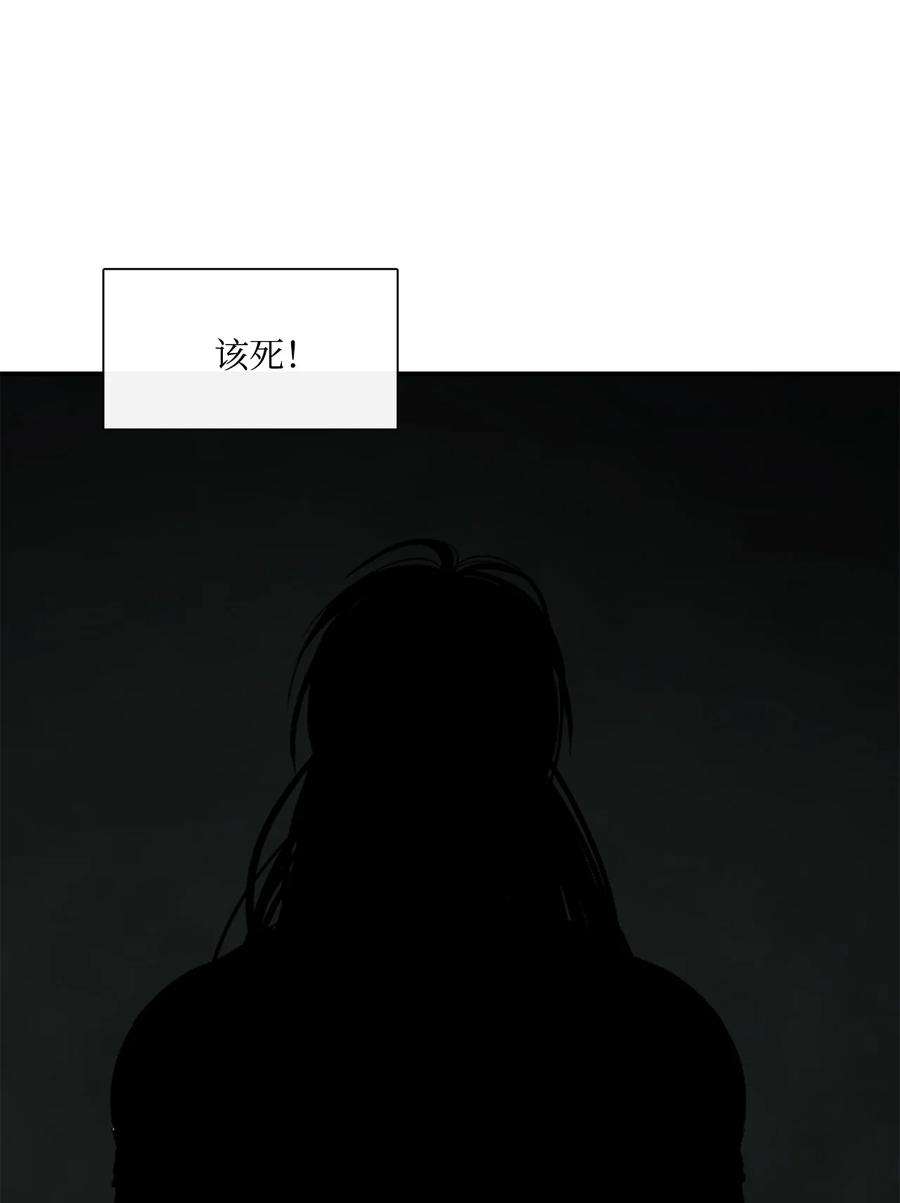 图腾领域72 泰阿莉娅的生死