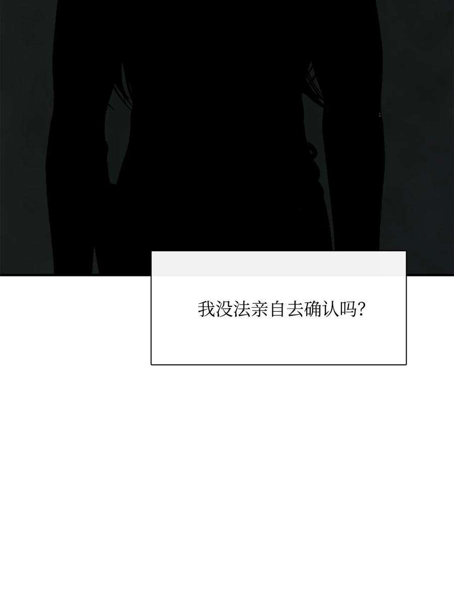 图腾领域72 泰阿莉娅的生死