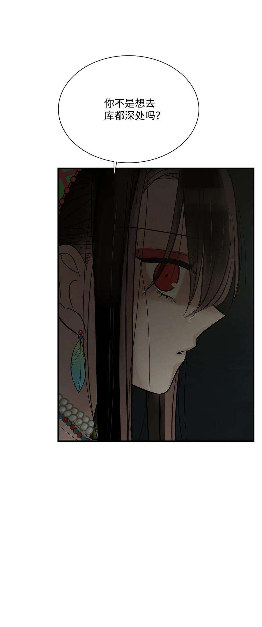 图腾领域72 泰阿莉娅的生死