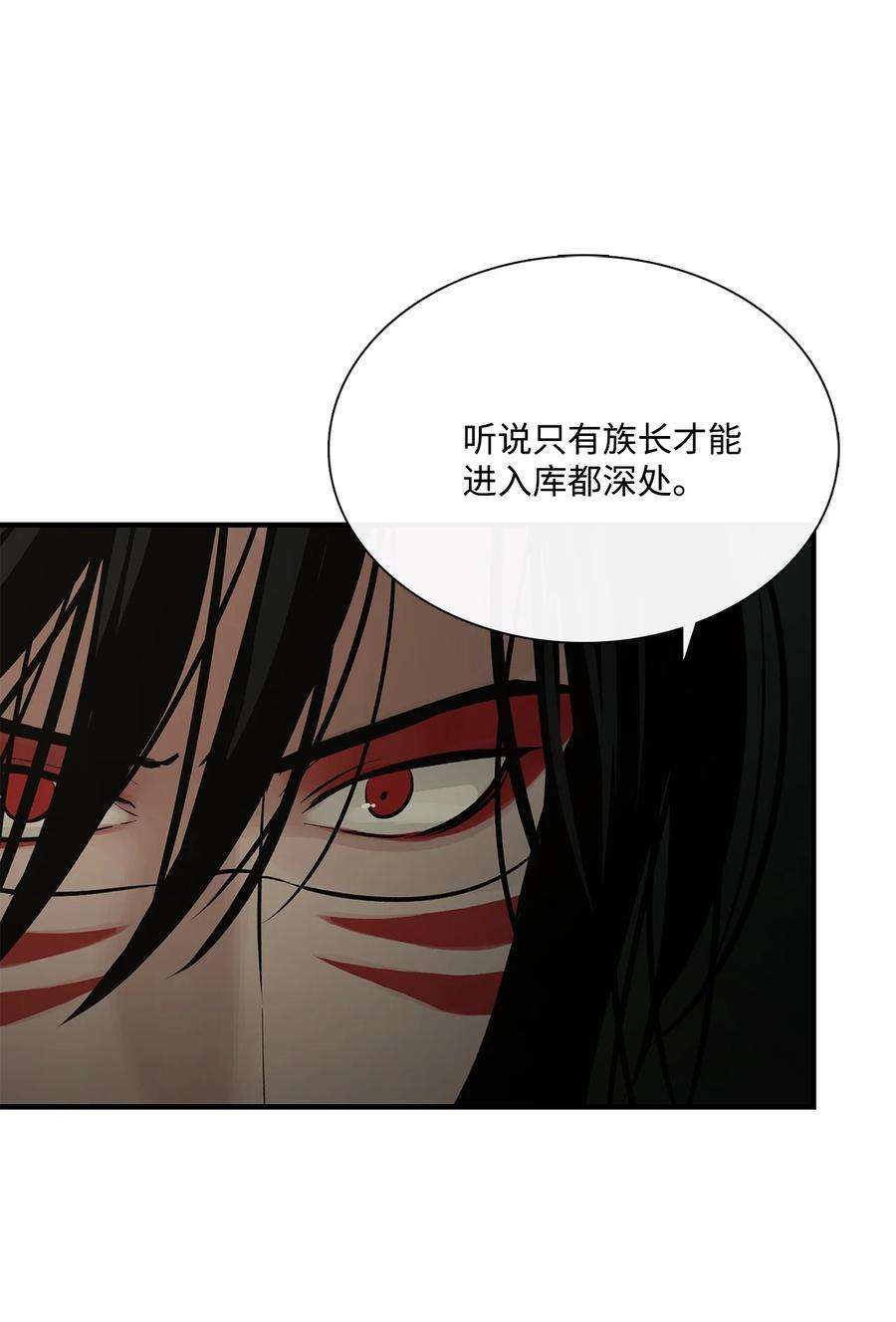 图腾领域72 泰阿莉娅的生死