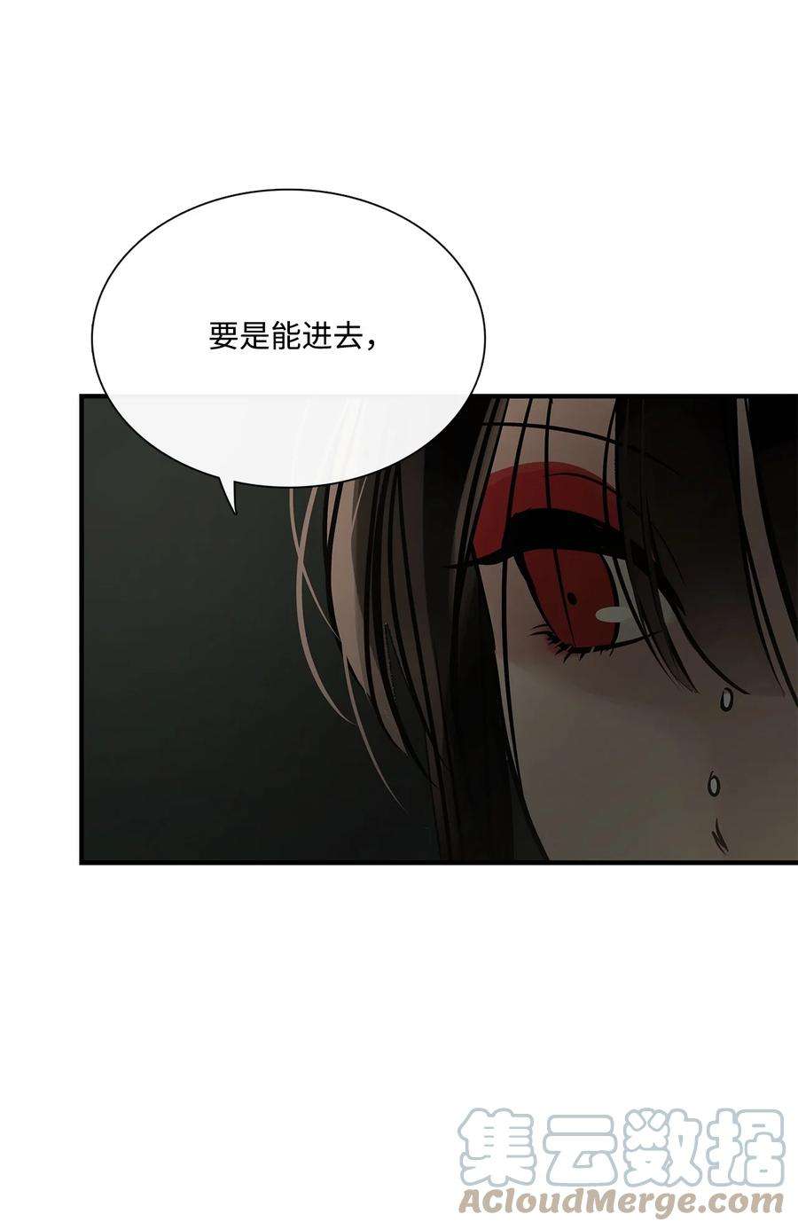 图腾领域72 泰阿莉娅的生死