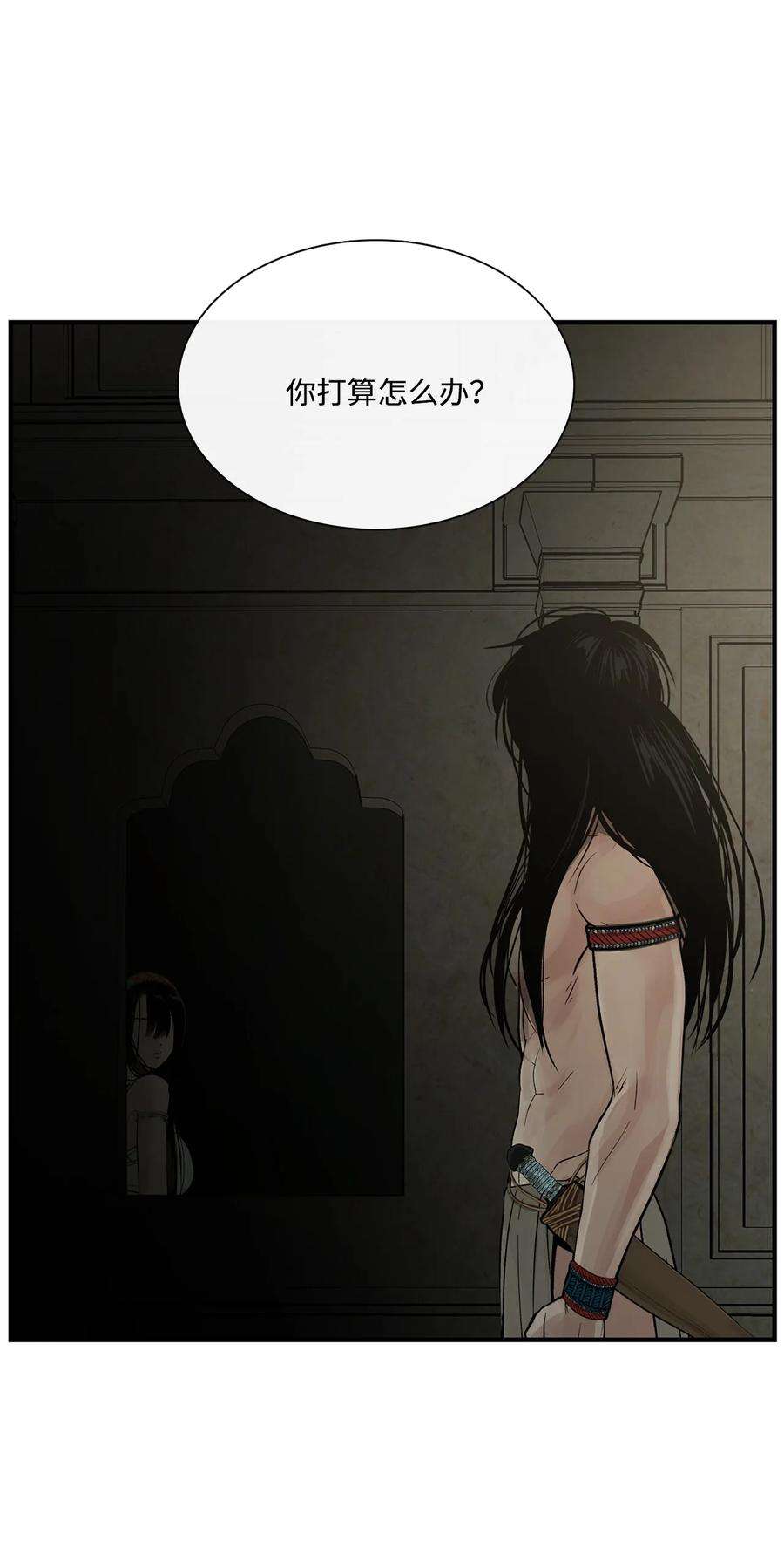 图腾领域72 泰阿莉娅的生死