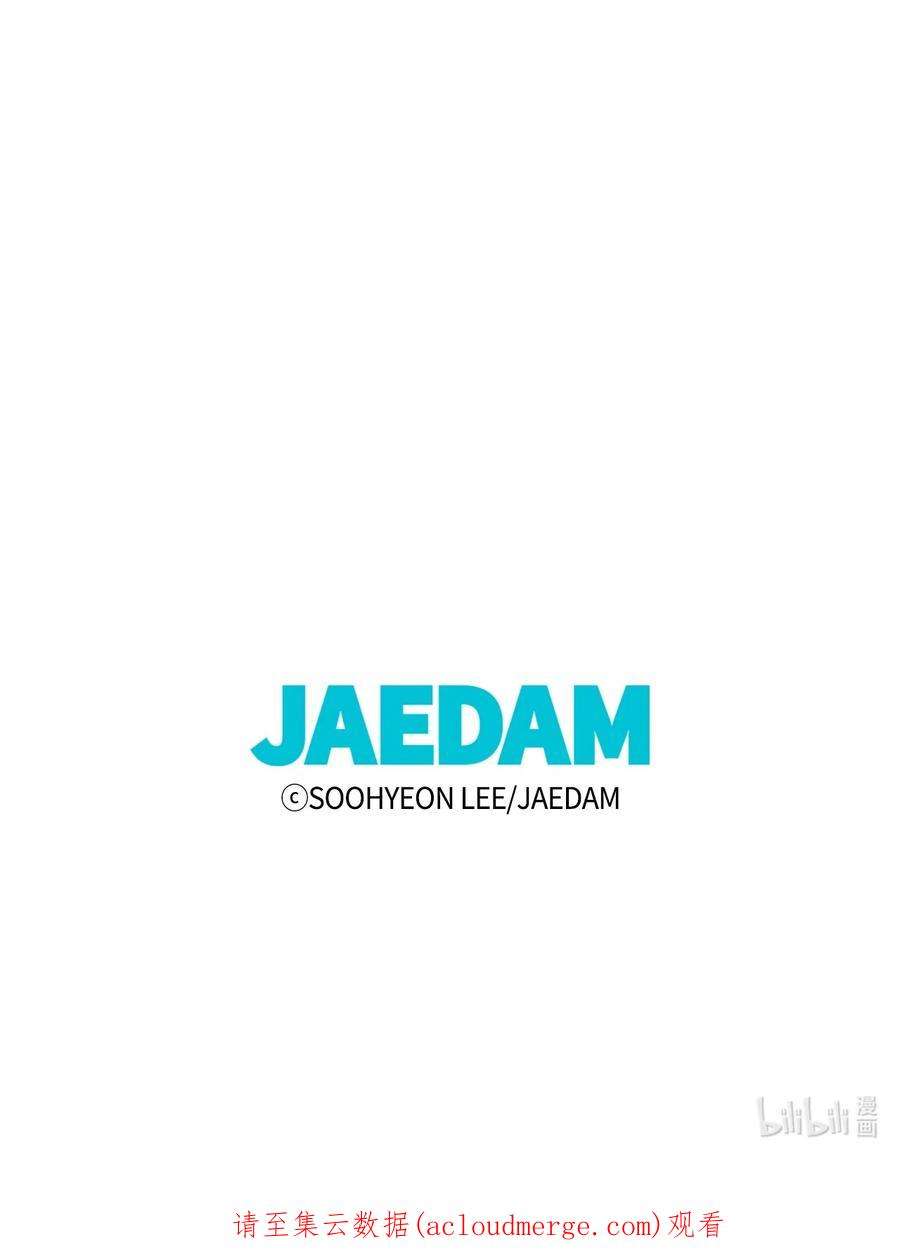 图腾领域72 泰阿莉娅的生死