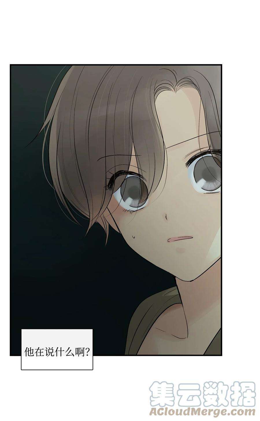 图腾领域72 泰阿莉娅的生死