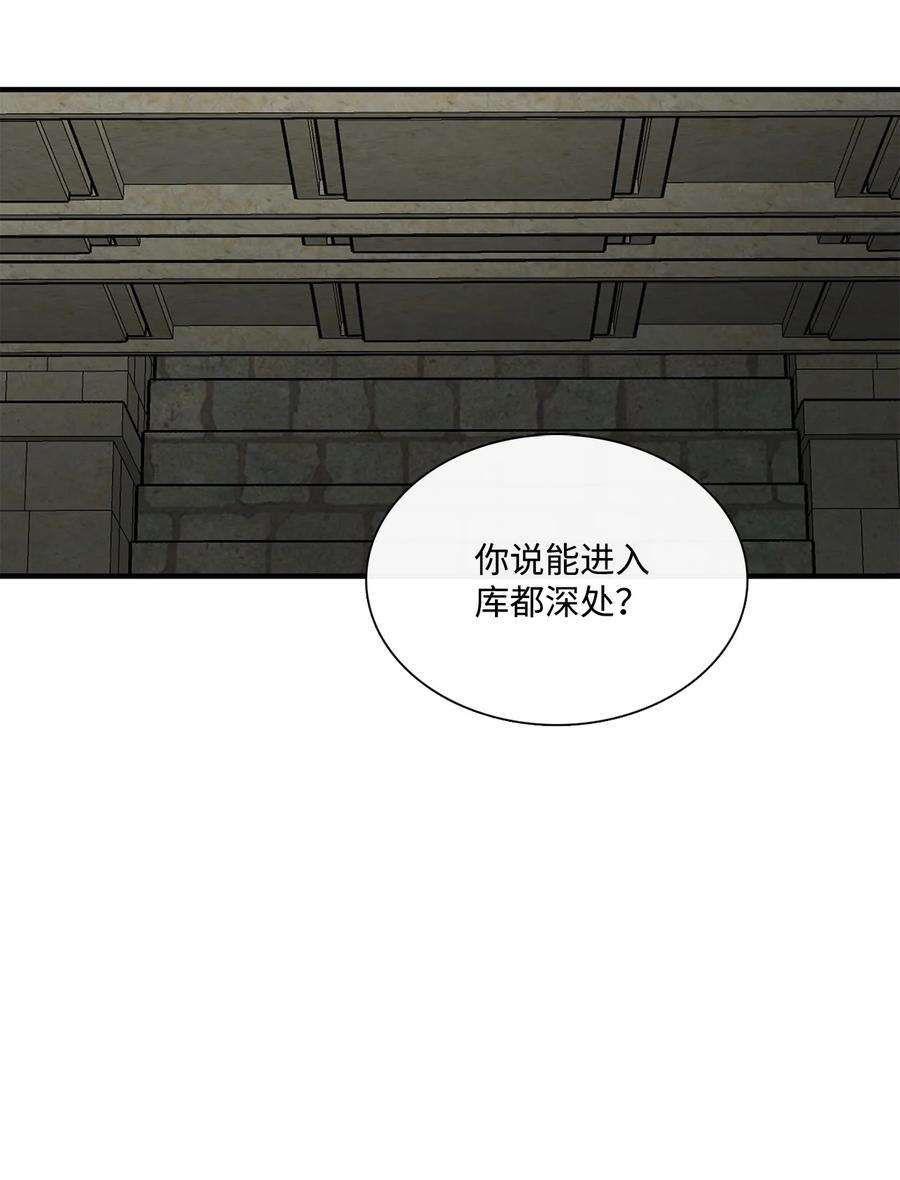 图腾领域73 把她抢过来