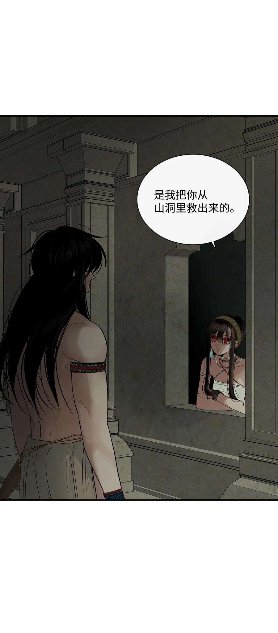 图腾领域73 把她抢过来