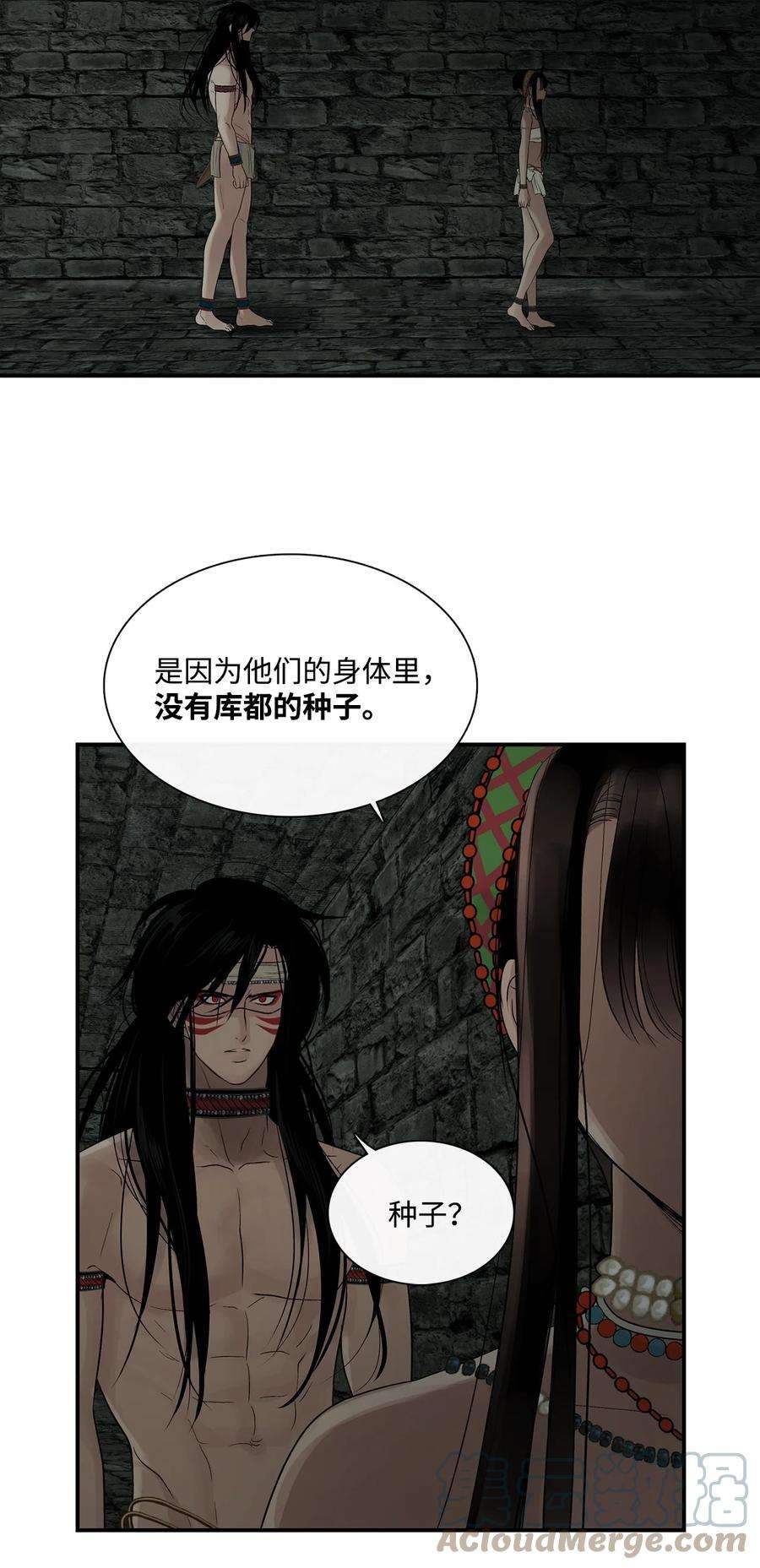 图腾领域73 把她抢过来