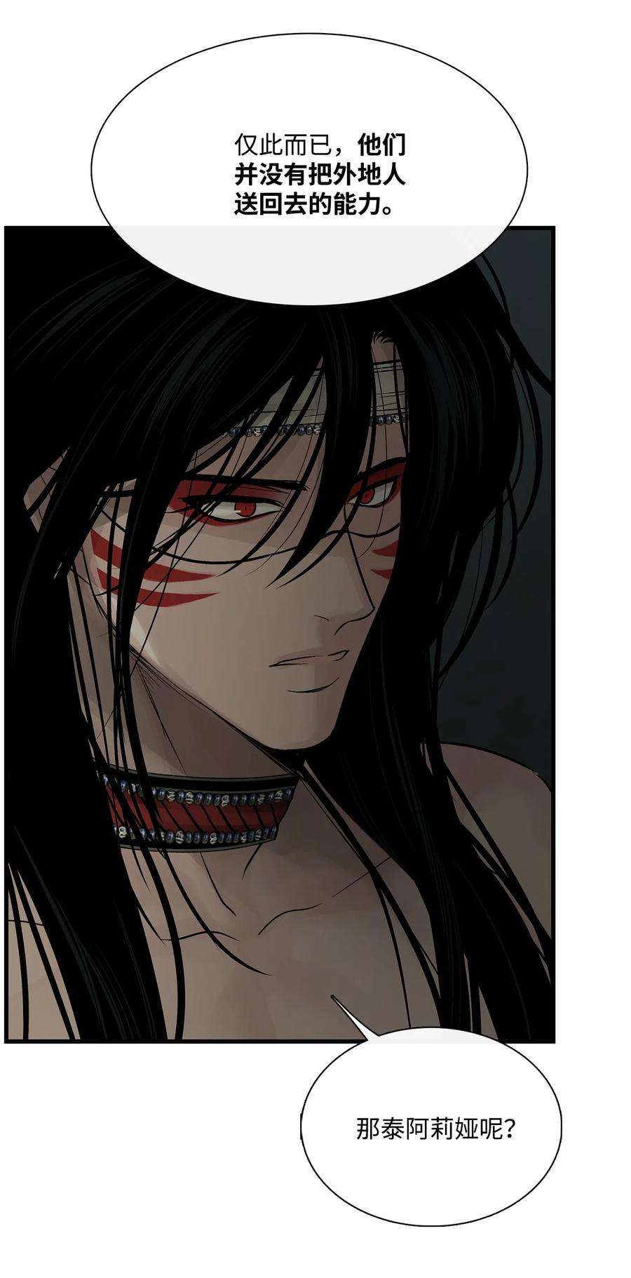 图腾领域73 把她抢过来