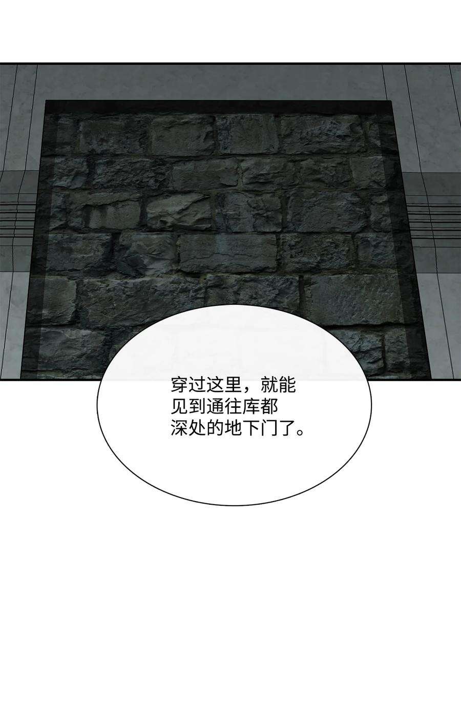 图腾领域73 把她抢过来