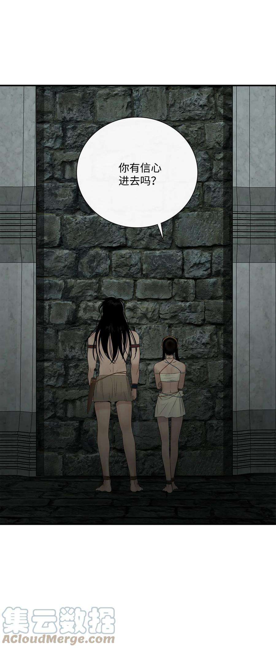 图腾领域73 把她抢过来