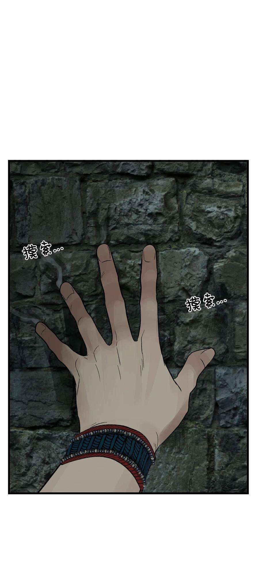 图腾领域73 把她抢过来