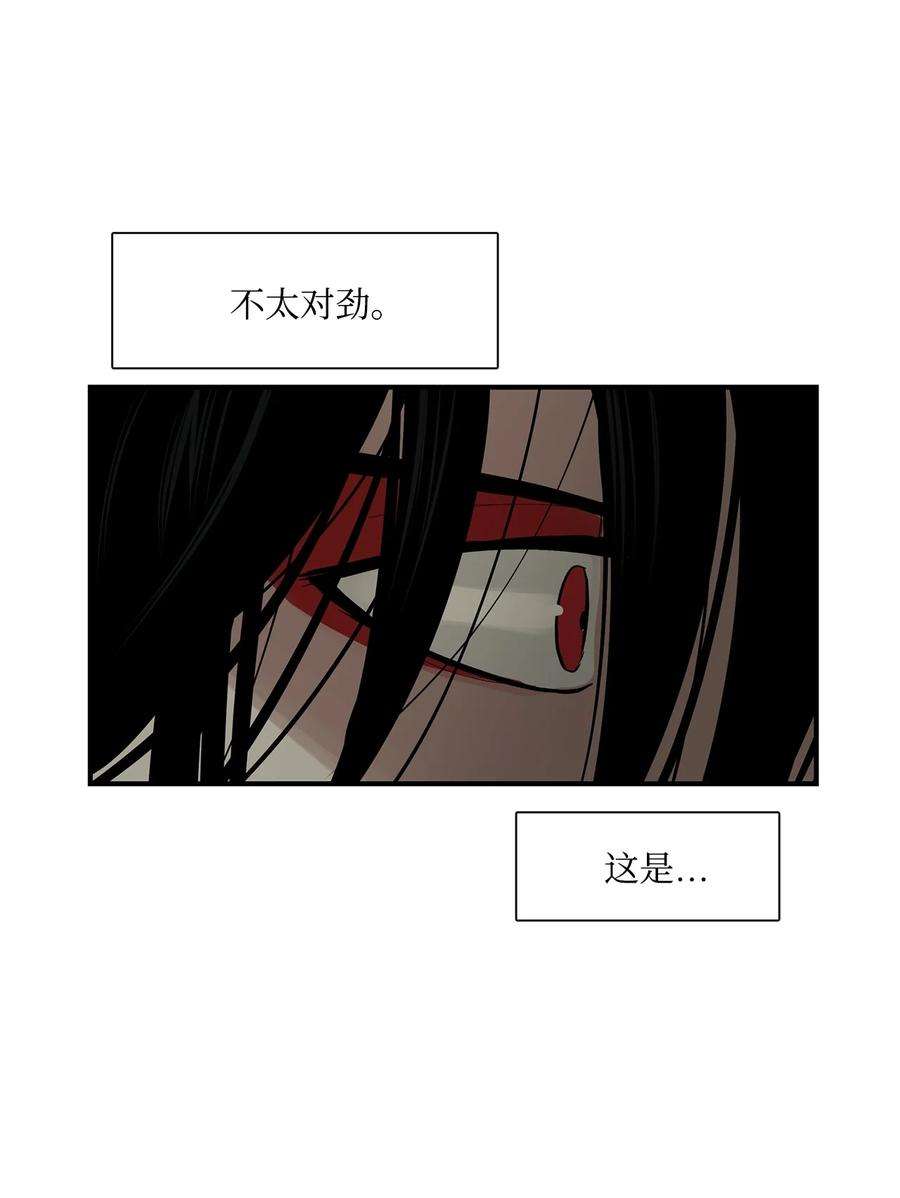 图腾领域73 把她抢过来