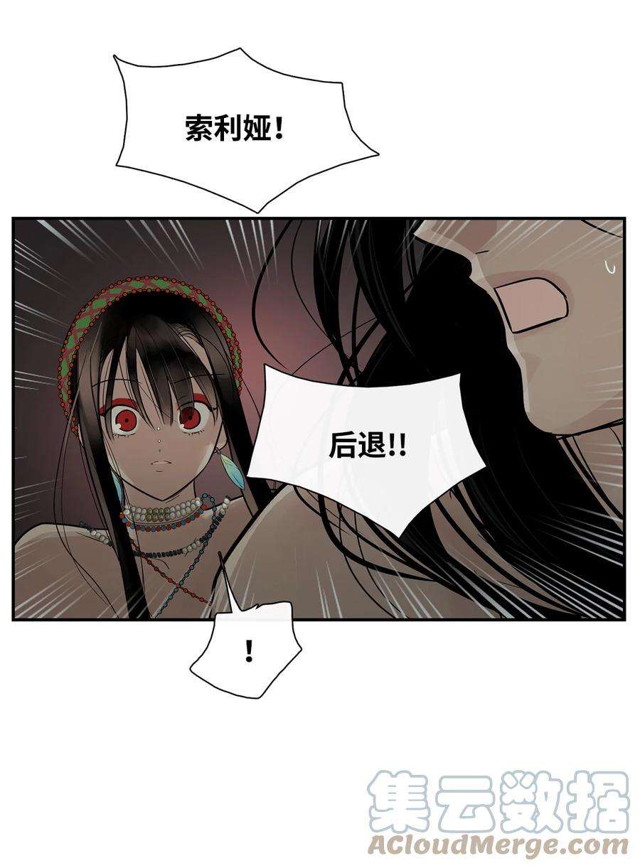 图腾领域73 把她抢过来