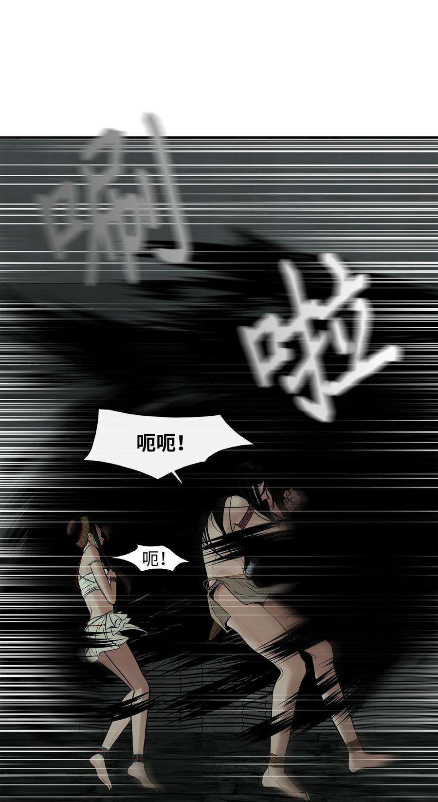 图腾领域73 把她抢过来