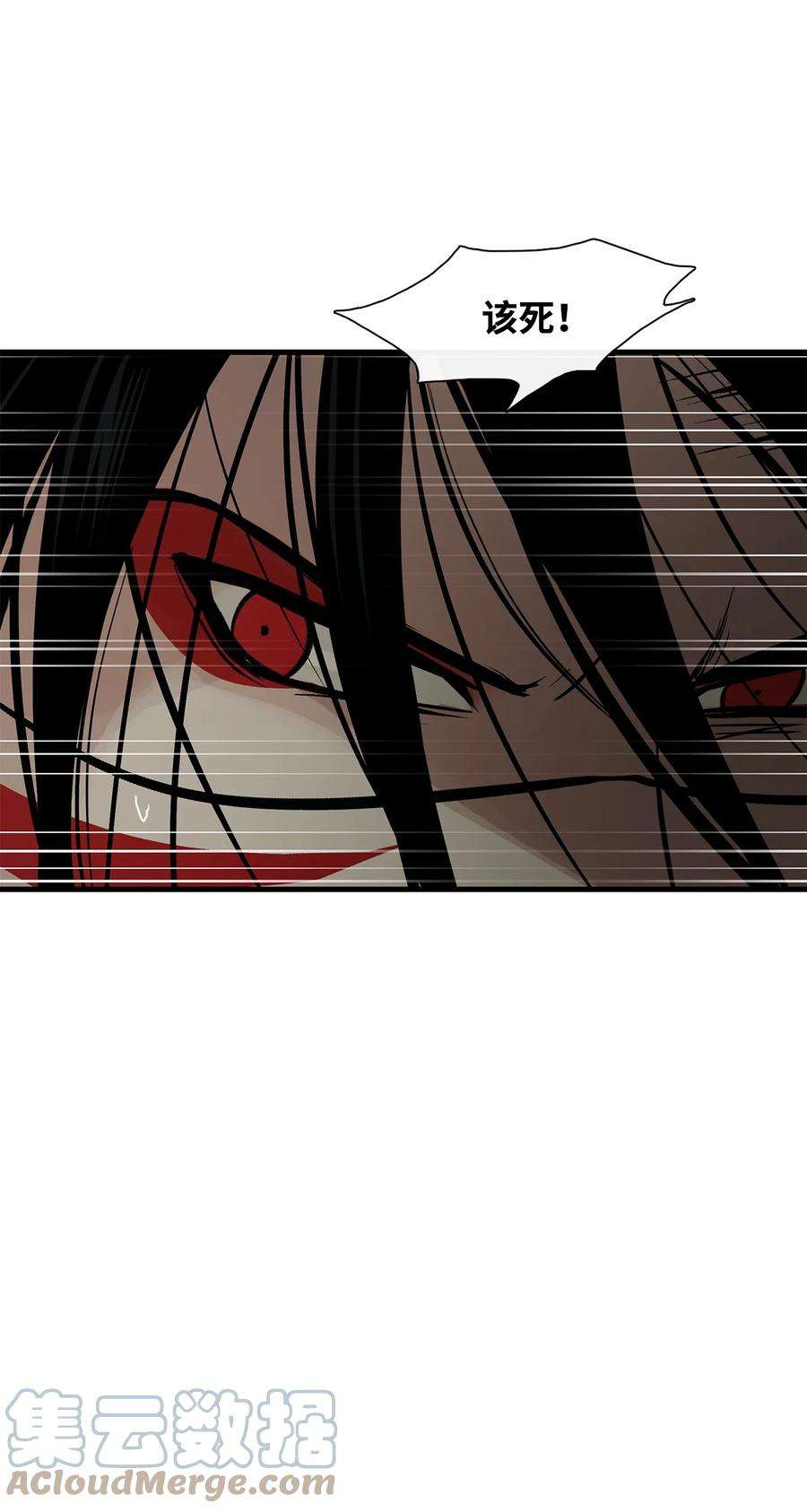 图腾领域73 把她抢过来