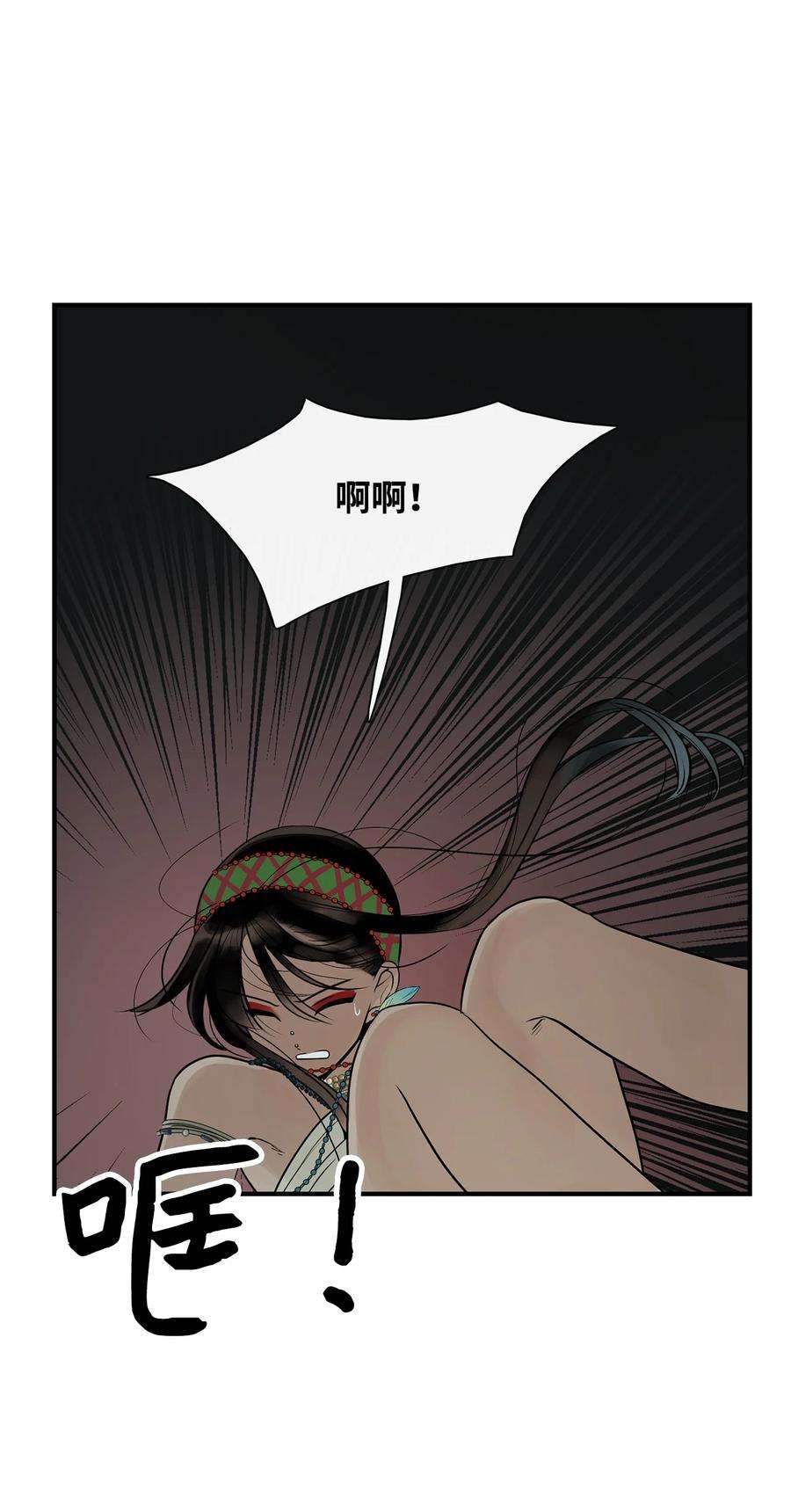 图腾领域73 把她抢过来