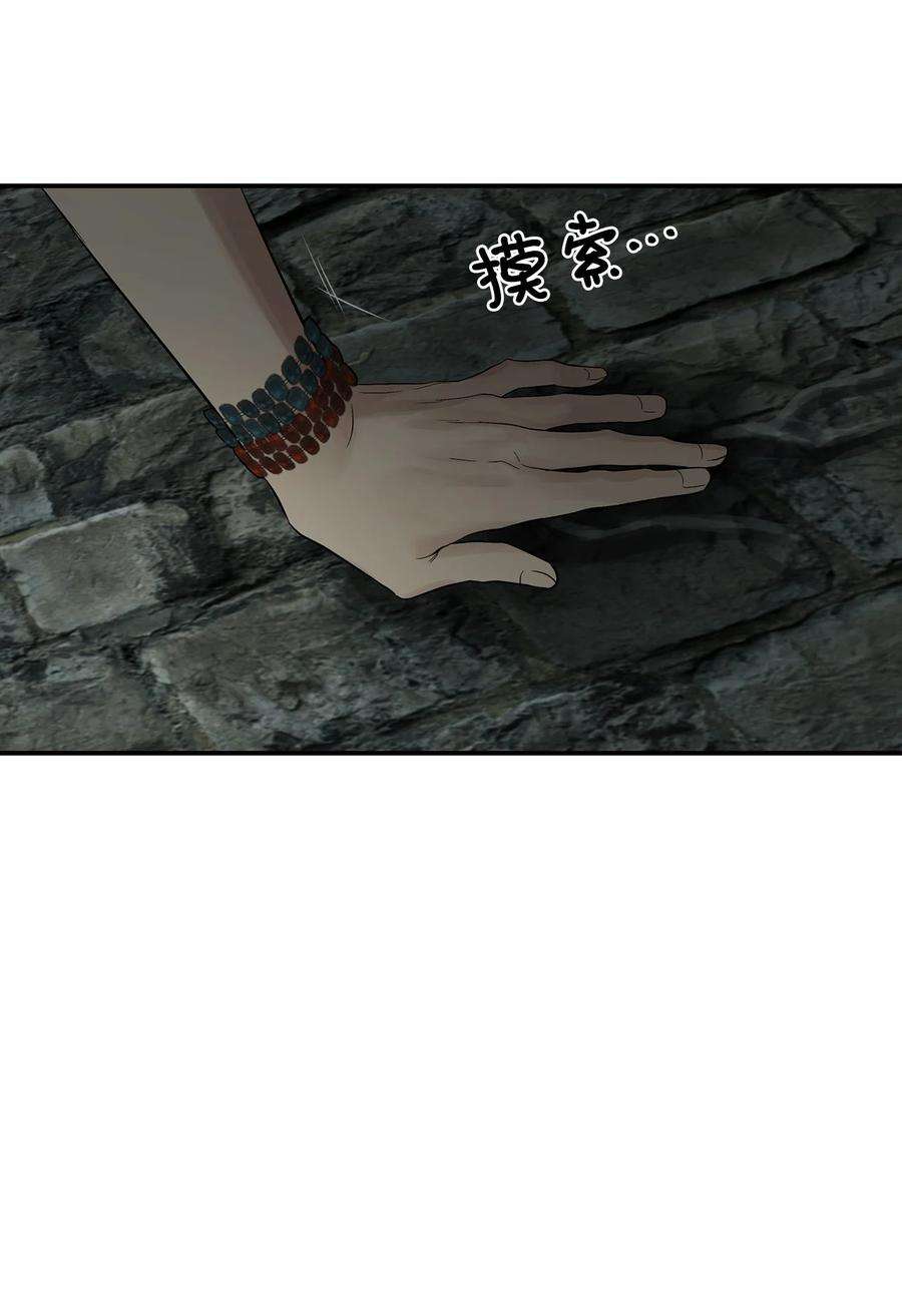 图腾领域73 把她抢过来