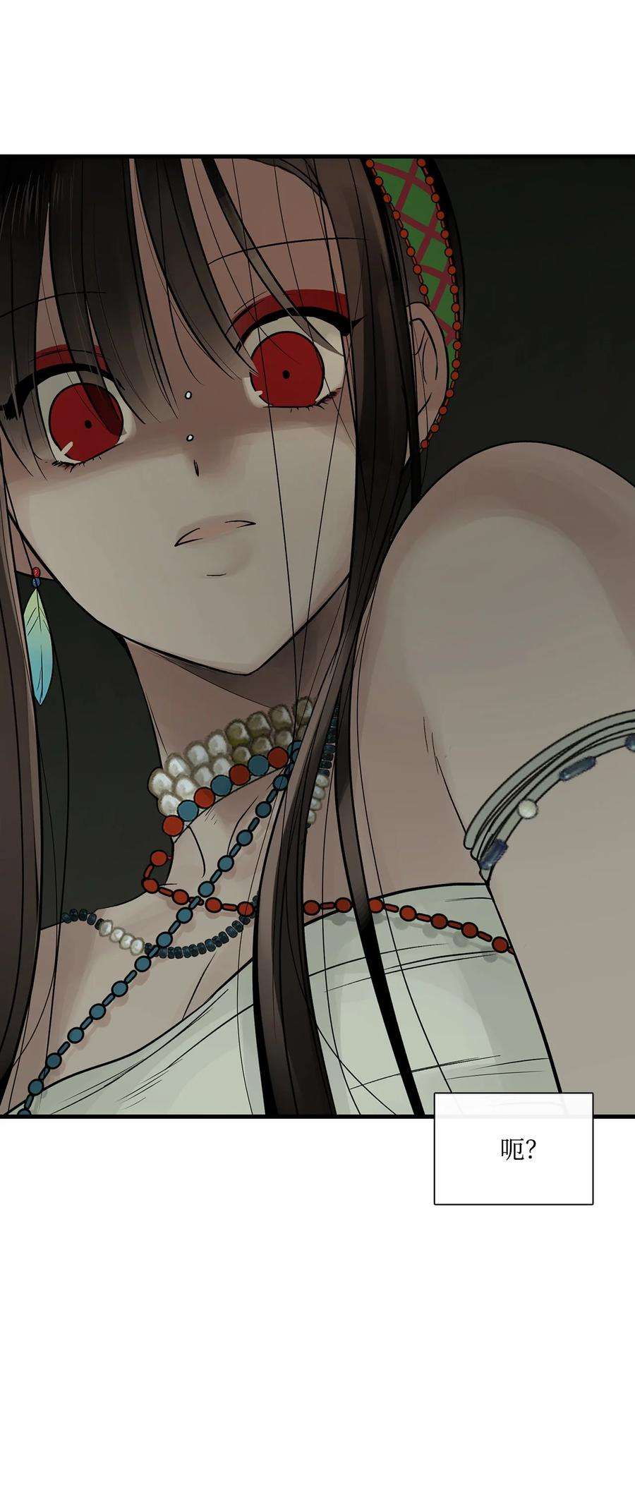 图腾领域73 把她抢过来