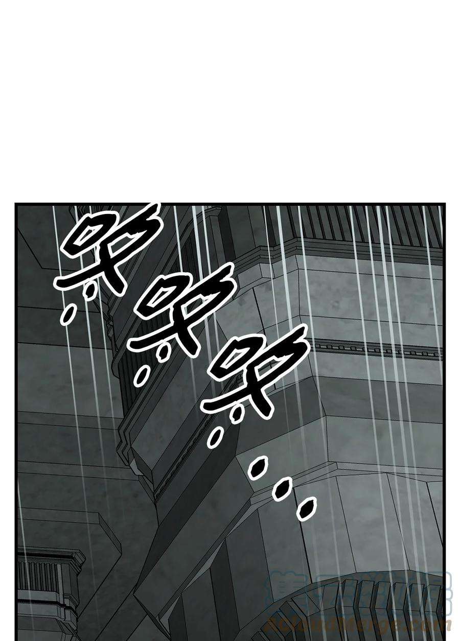 图腾领域73 把她抢过来