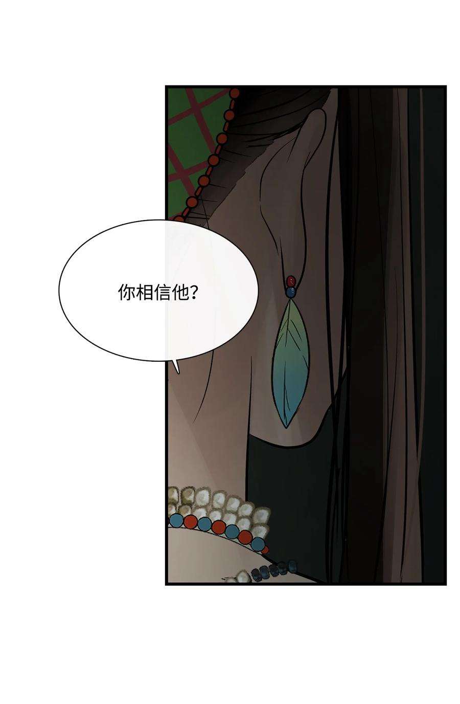 图腾领域73 把她抢过来