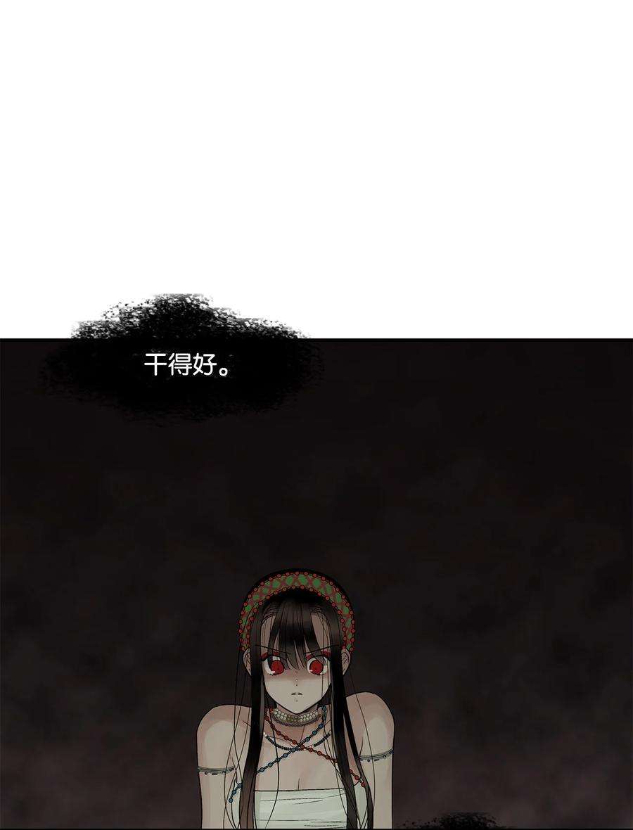 图腾领域73 把她抢过来