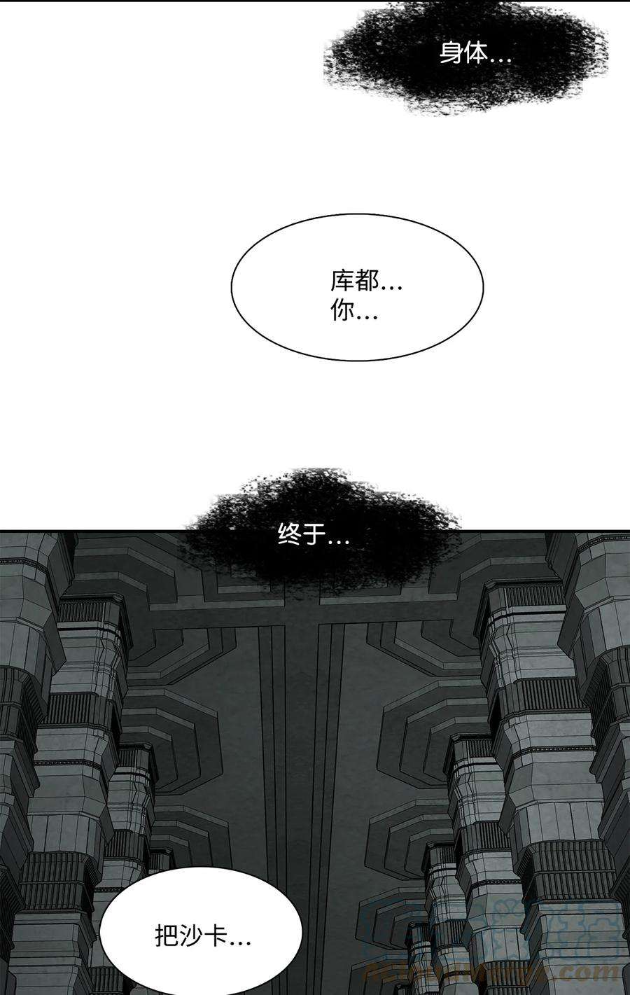 图腾领域73 把她抢过来