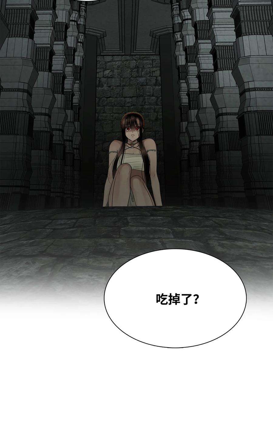 图腾领域73 把她抢过来