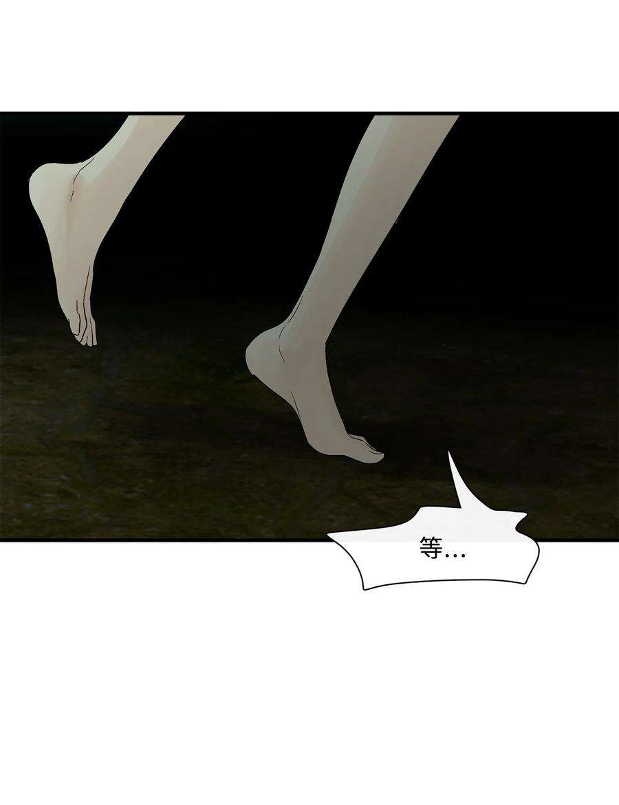 图腾领域73 把她抢过来