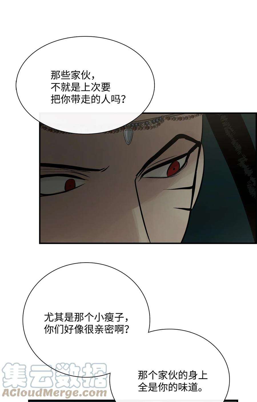 图腾领域73 把她抢过来