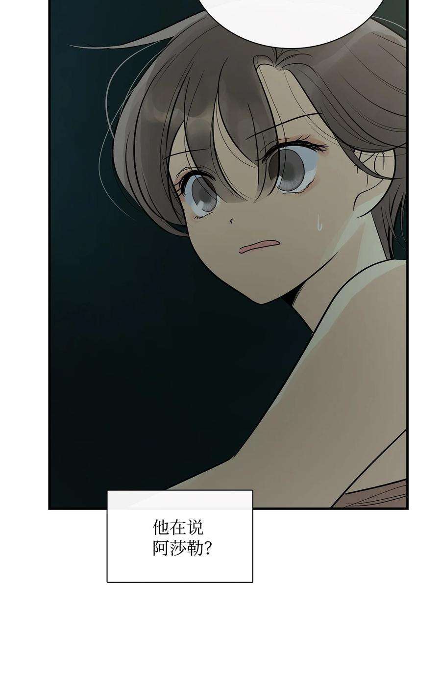 图腾领域73 把她抢过来