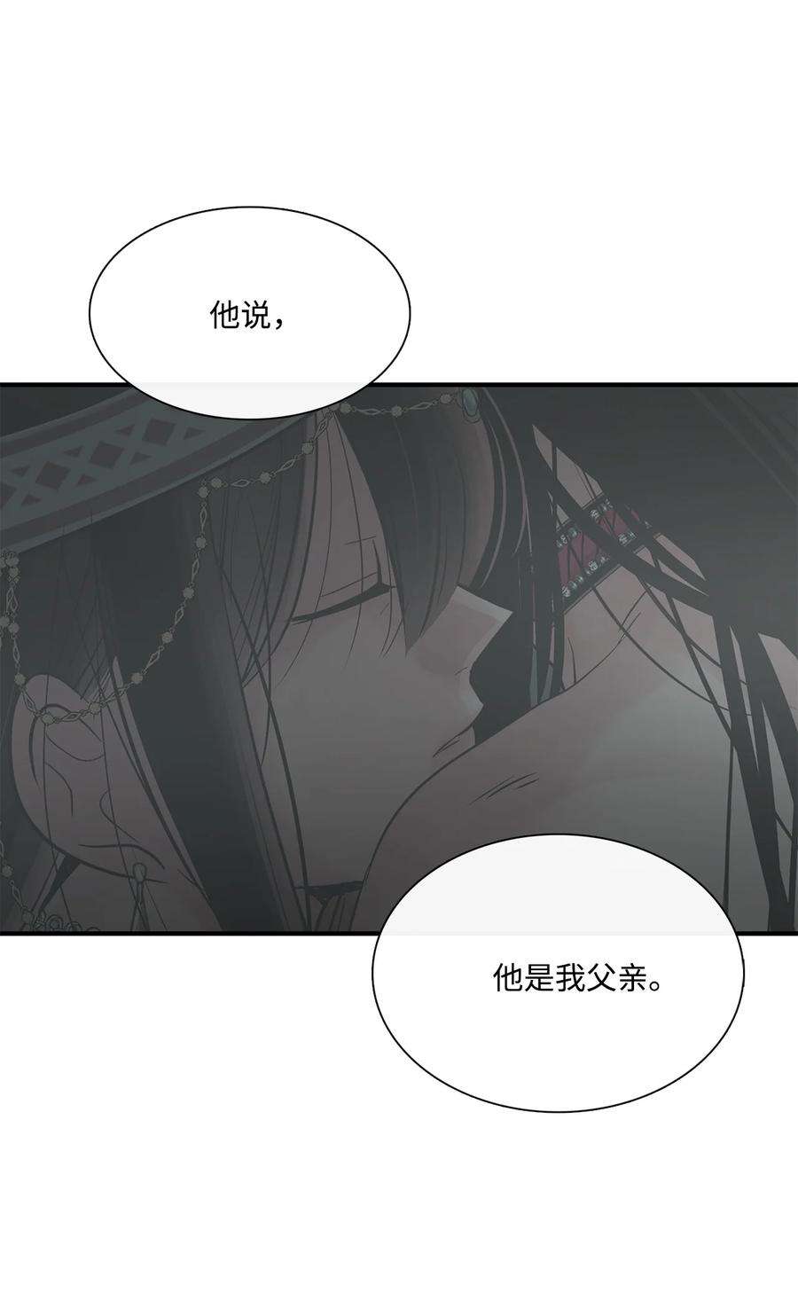 图腾领域73 把她抢过来