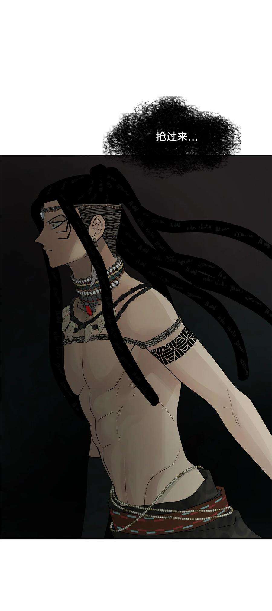 图腾领域73 把她抢过来