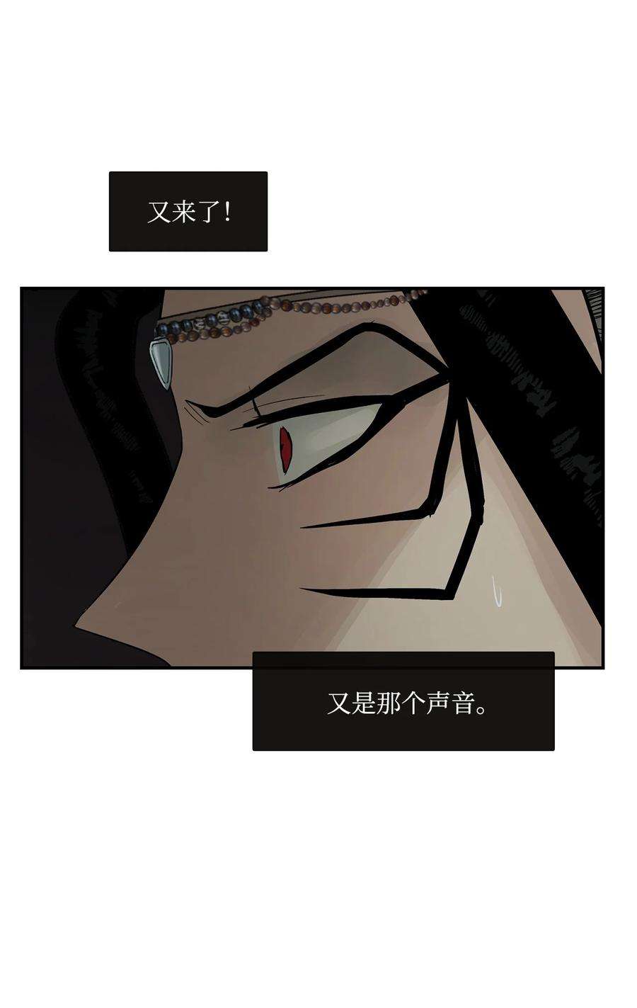 图腾领域73 把她抢过来