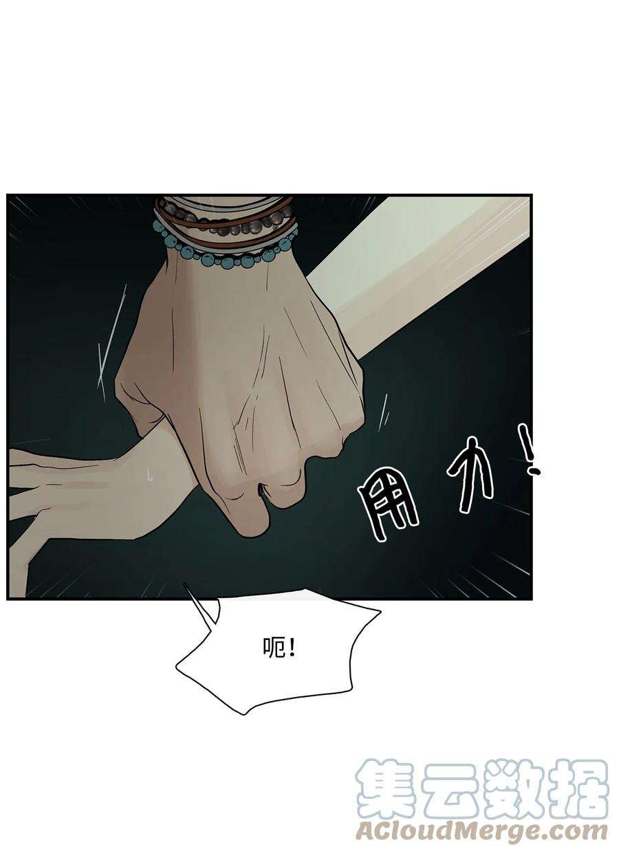 图腾领域73 把她抢过来