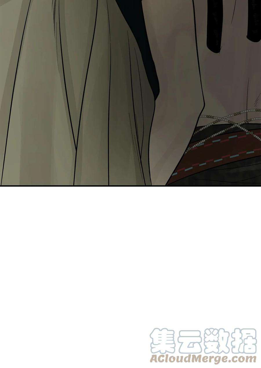 图腾领域73 把她抢过来