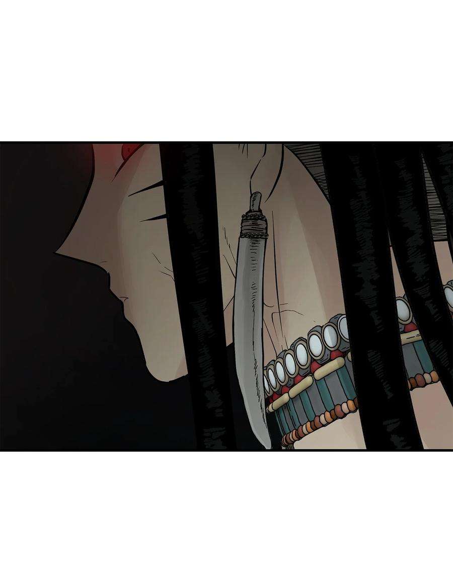 图腾领域73 把她抢过来