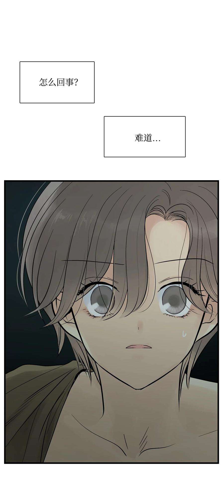 图腾领域73 把她抢过来