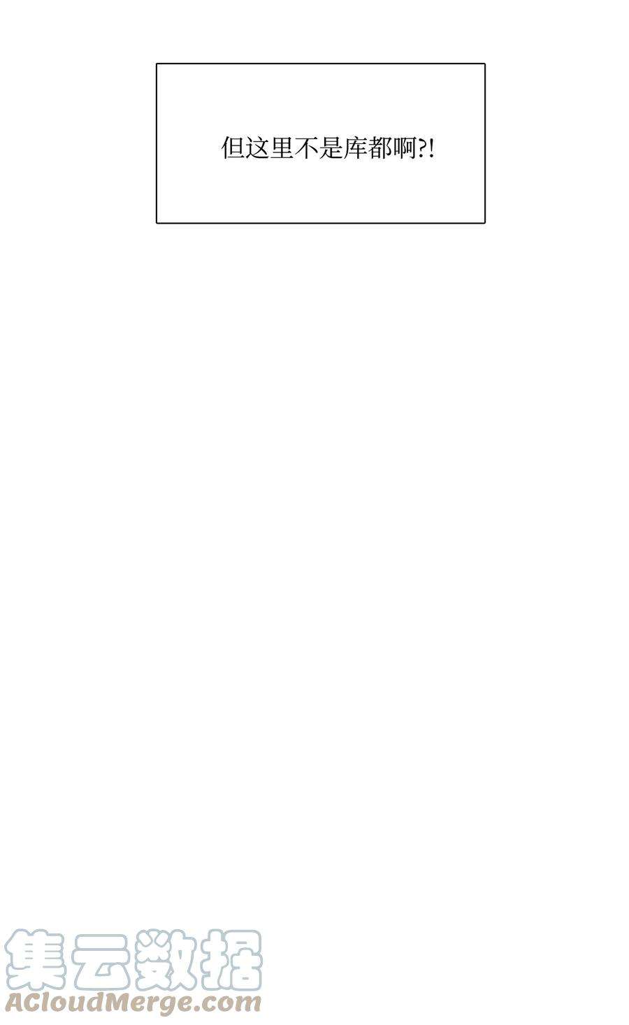 图腾领域73 把她抢过来