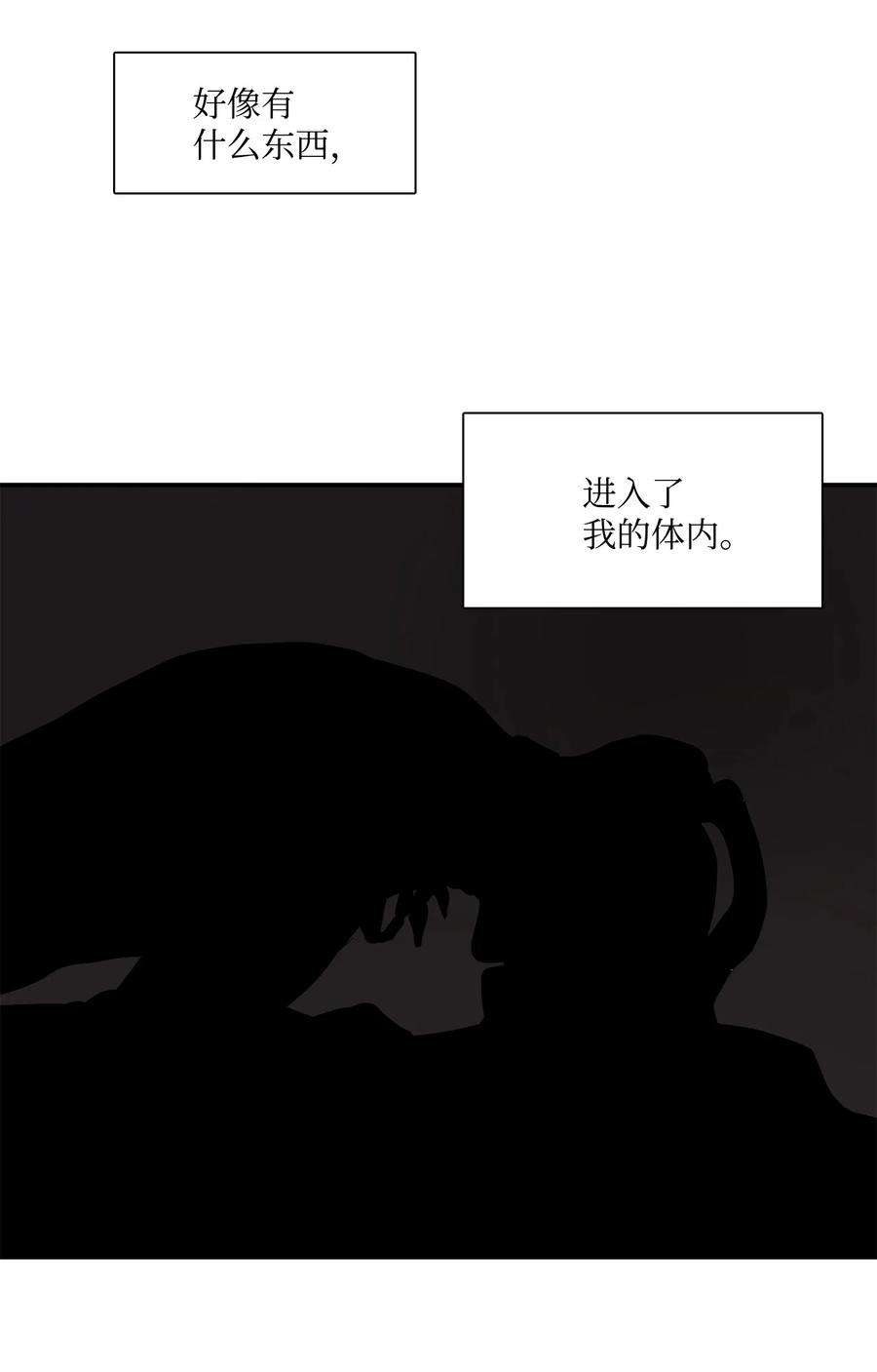 图腾领域73 把她抢过来