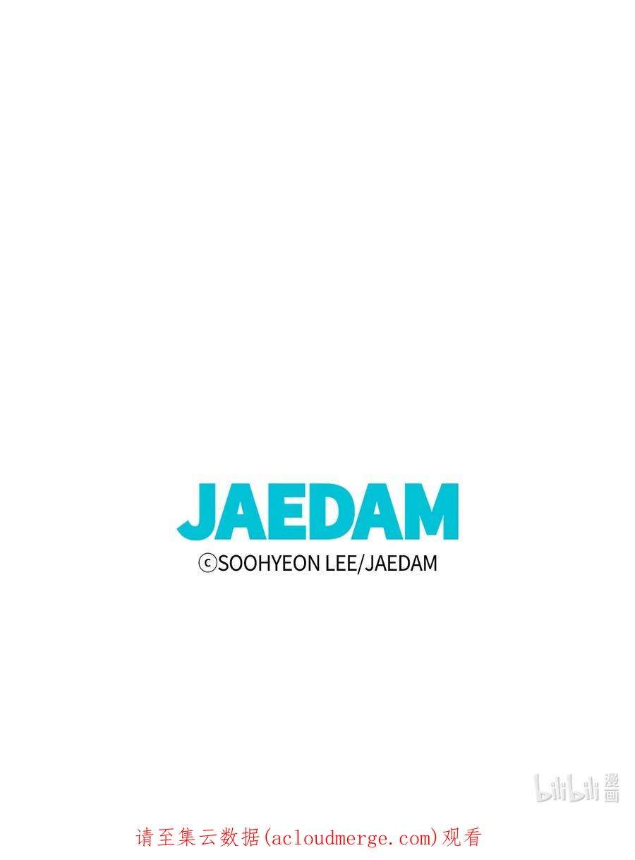 图腾领域73 把她抢过来