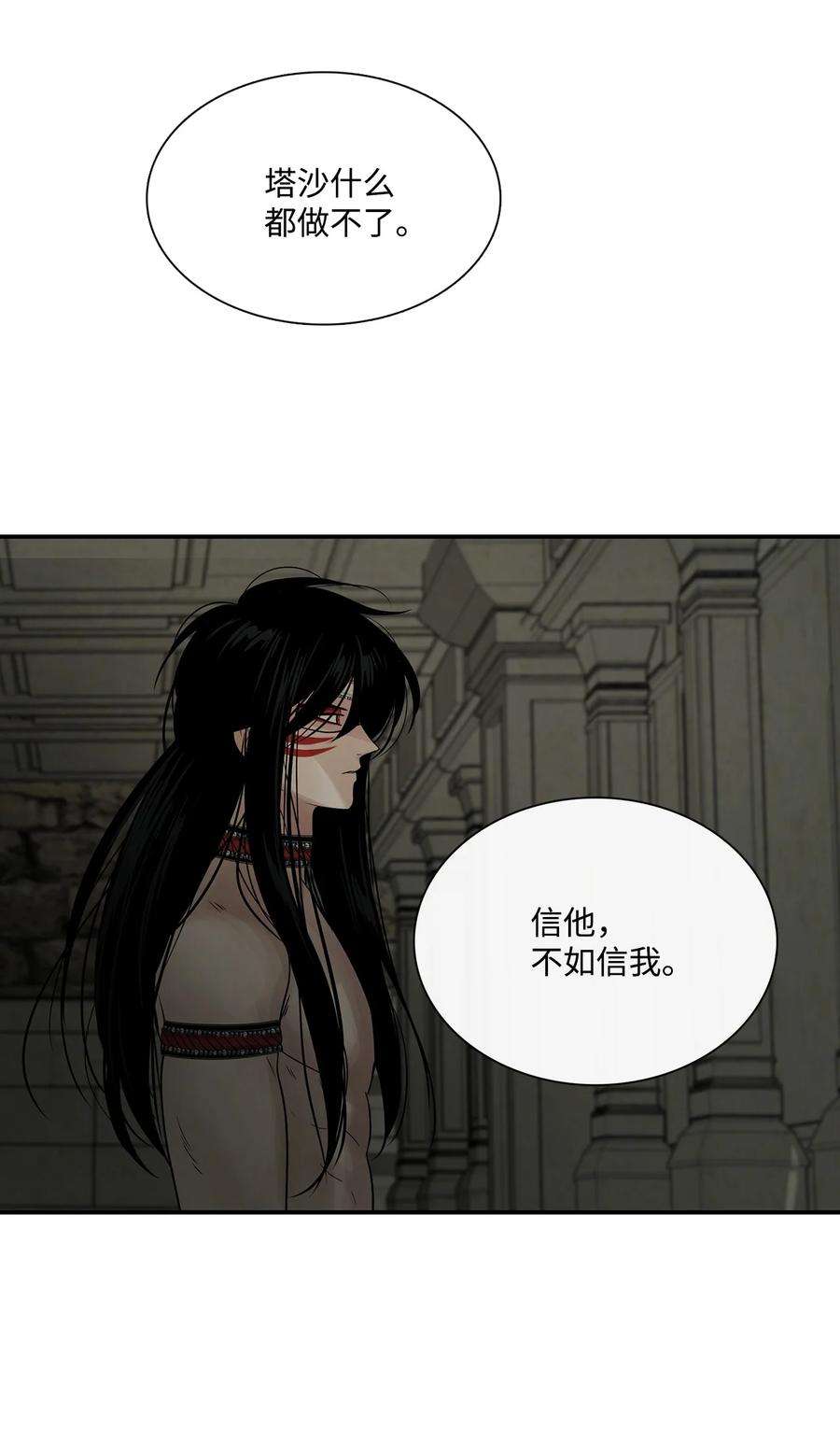 图腾领域73 把她抢过来