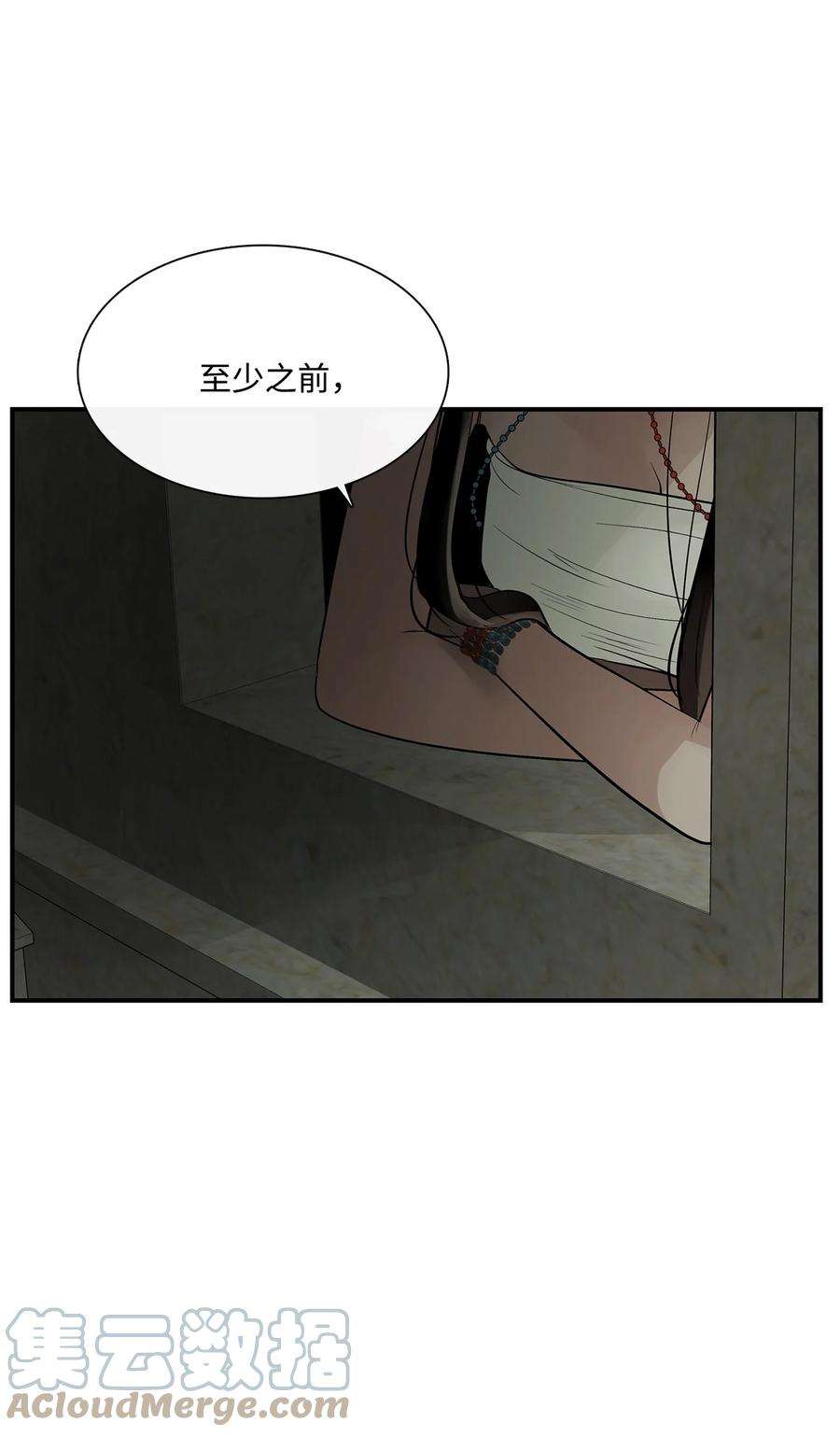 图腾领域73 把她抢过来