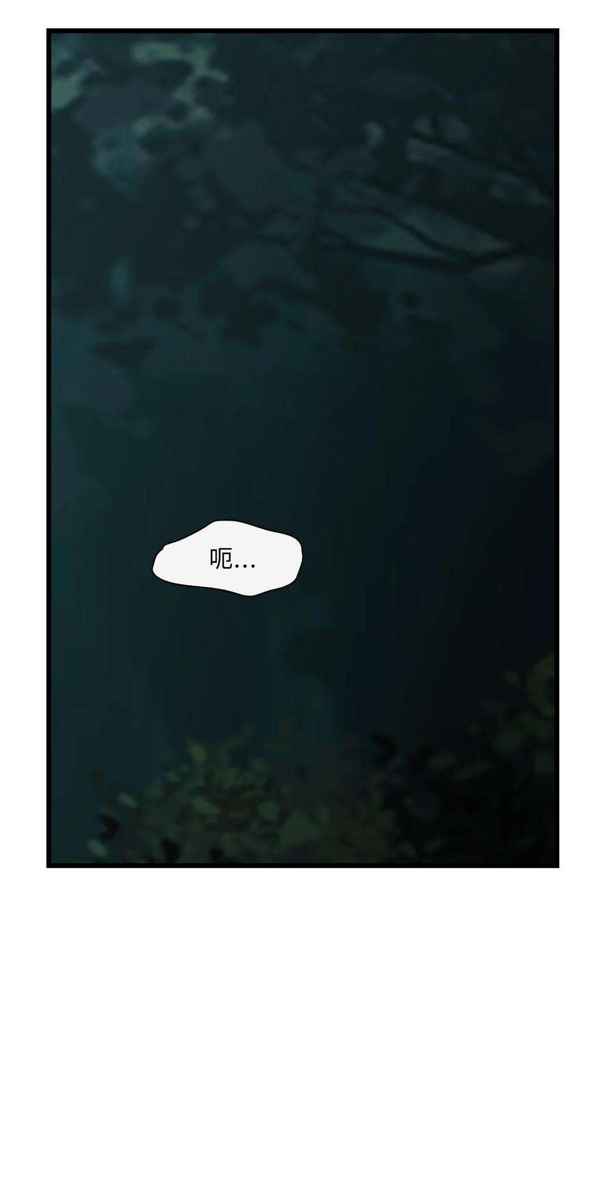 图腾领域74 最后的族长