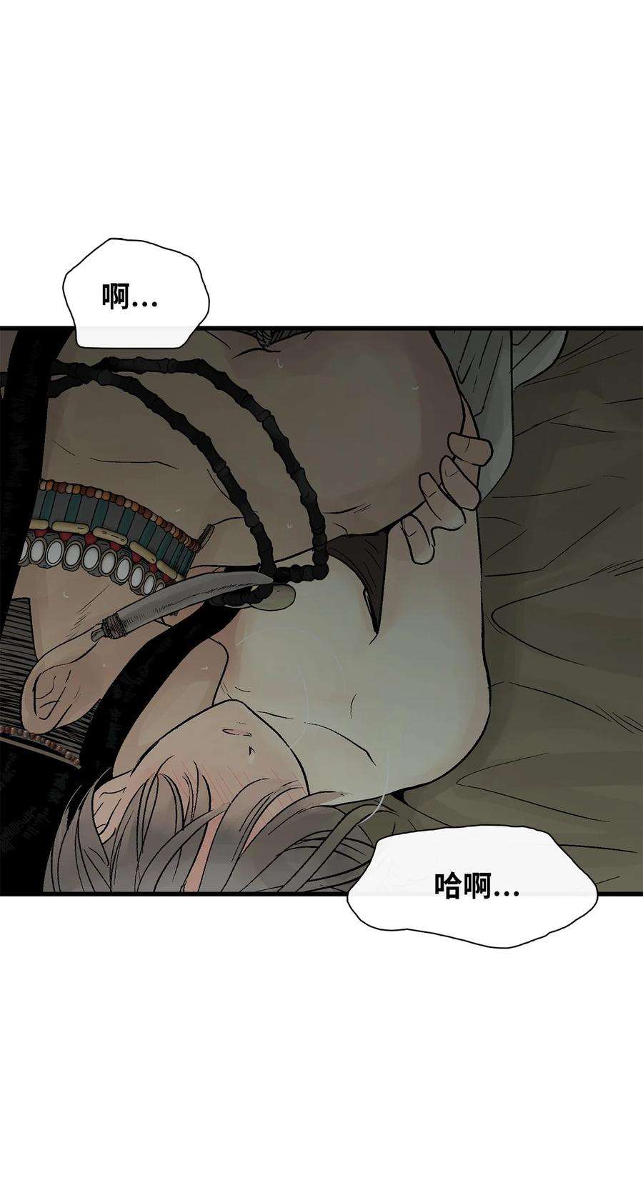 图腾领域74 最后的族长