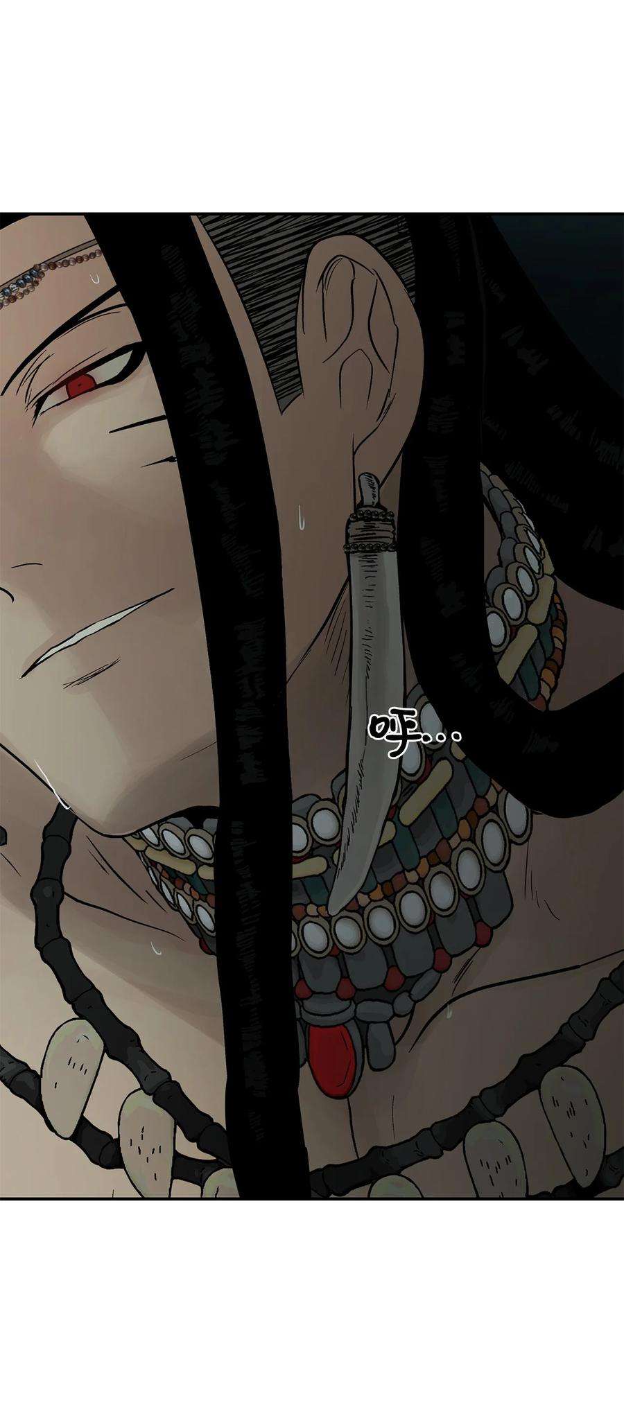 图腾领域74 最后的族长